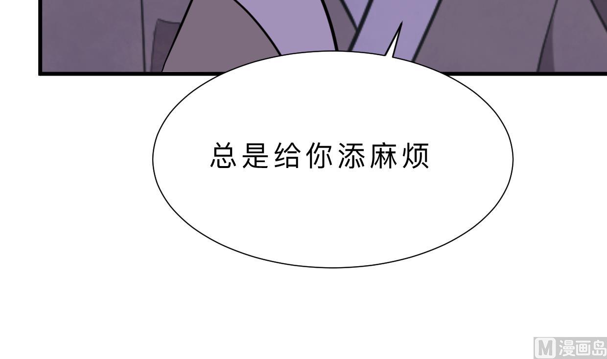 何故为卿狂韩漫全集-第358话 出手无删减无遮挡章节图片 