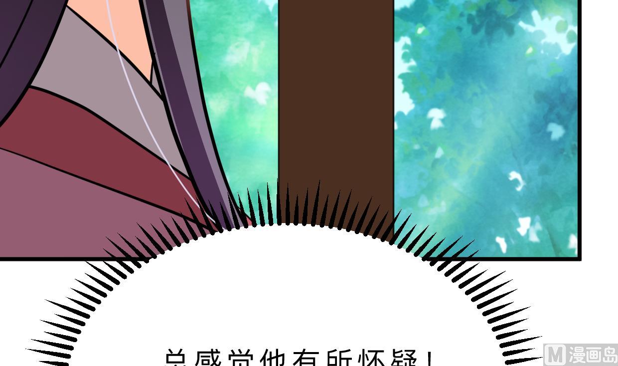 何故为卿狂韩漫全集-第358话 出手无删减无遮挡章节图片 