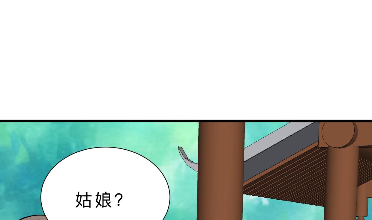 何故为卿狂韩漫全集-第358话 出手无删减无遮挡章节图片 