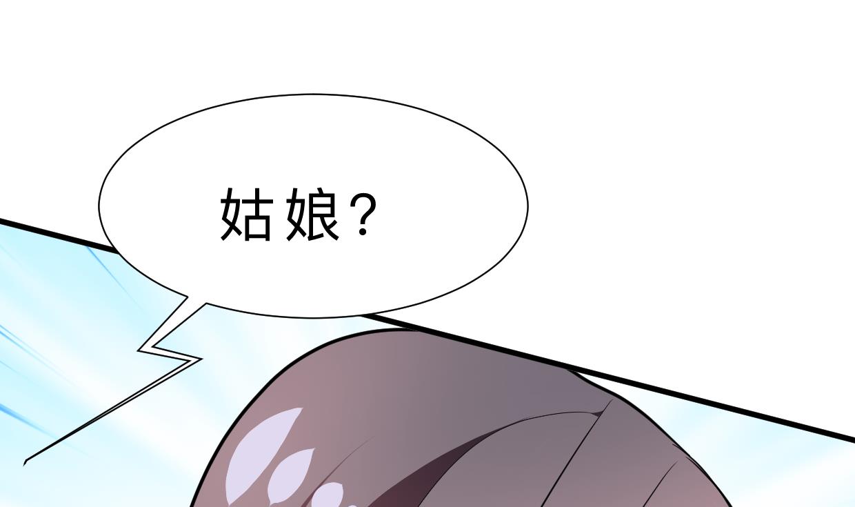 何故为卿狂韩漫全集-第358话 出手无删减无遮挡章节图片 