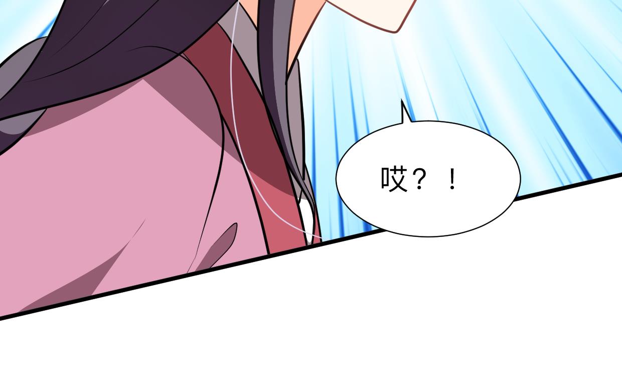 何故为卿狂韩漫全集-第358话 出手无删减无遮挡章节图片 