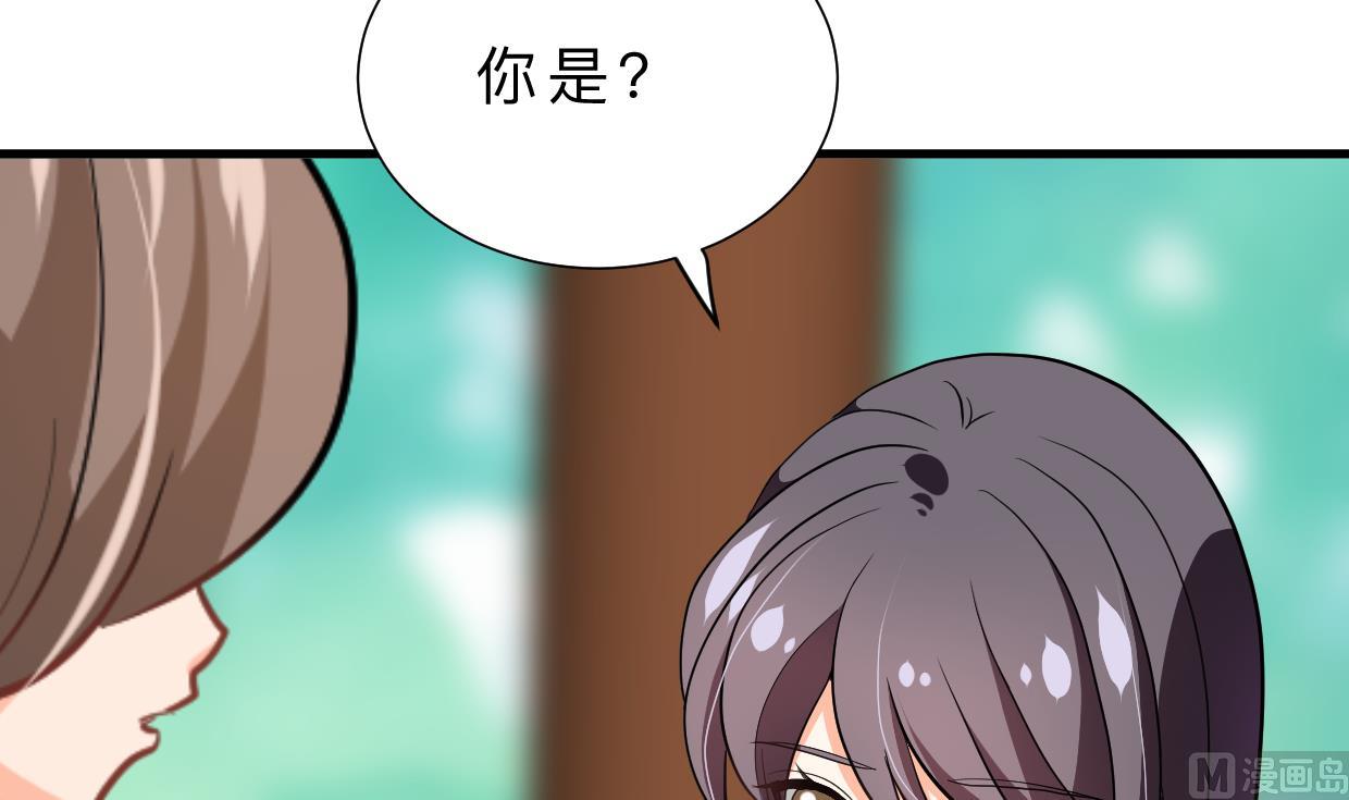 何故为卿狂韩漫全集-第358话 出手无删减无遮挡章节图片 