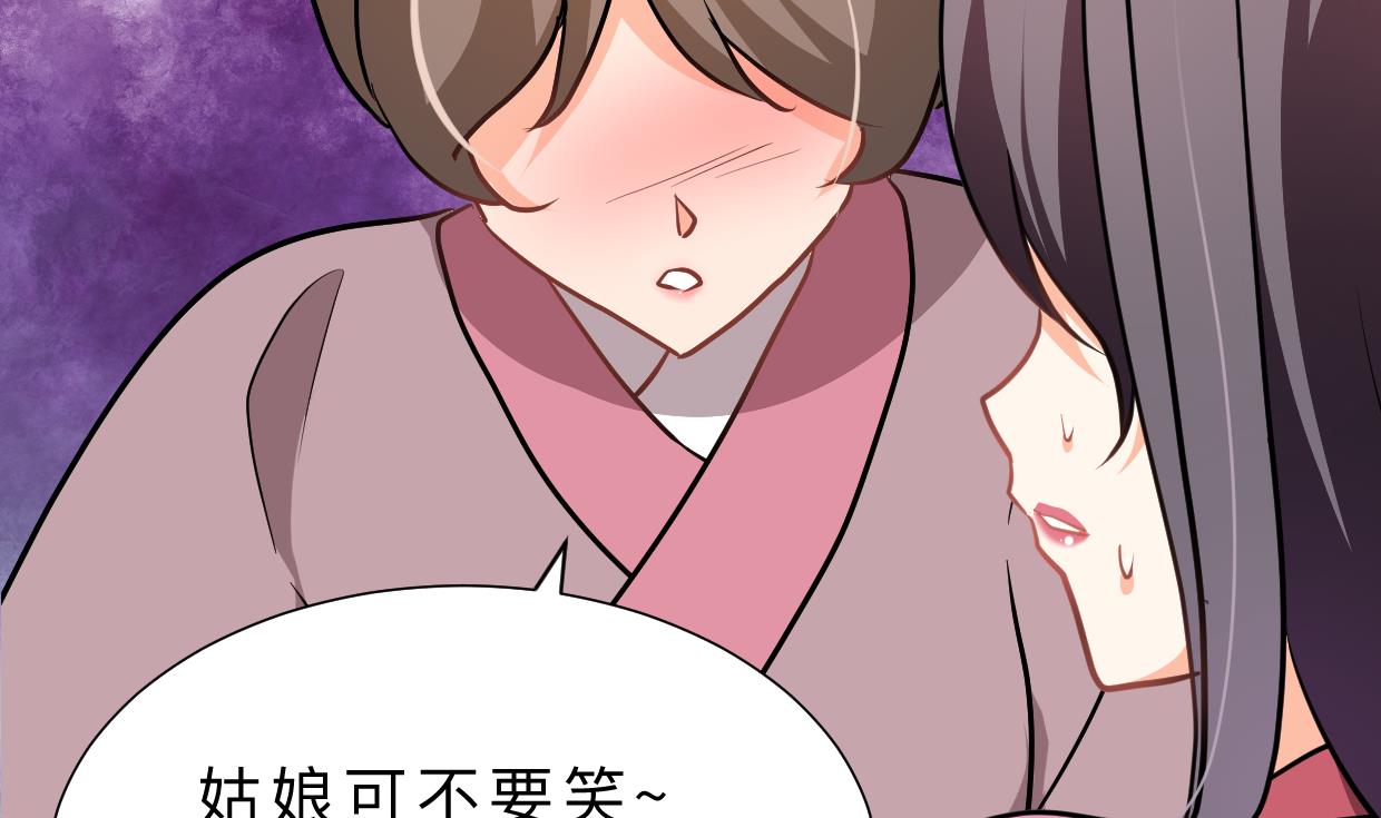 何故为卿狂韩漫全集-第358话 出手无删减无遮挡章节图片 
