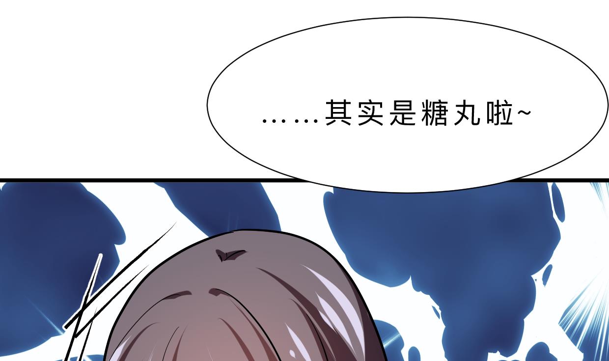 何故为卿狂韩漫全集-第358话 出手无删减无遮挡章节图片 