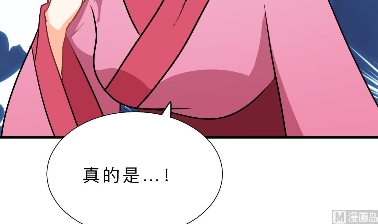 何故为卿狂韩漫全集-第358话 出手无删减无遮挡章节图片 
