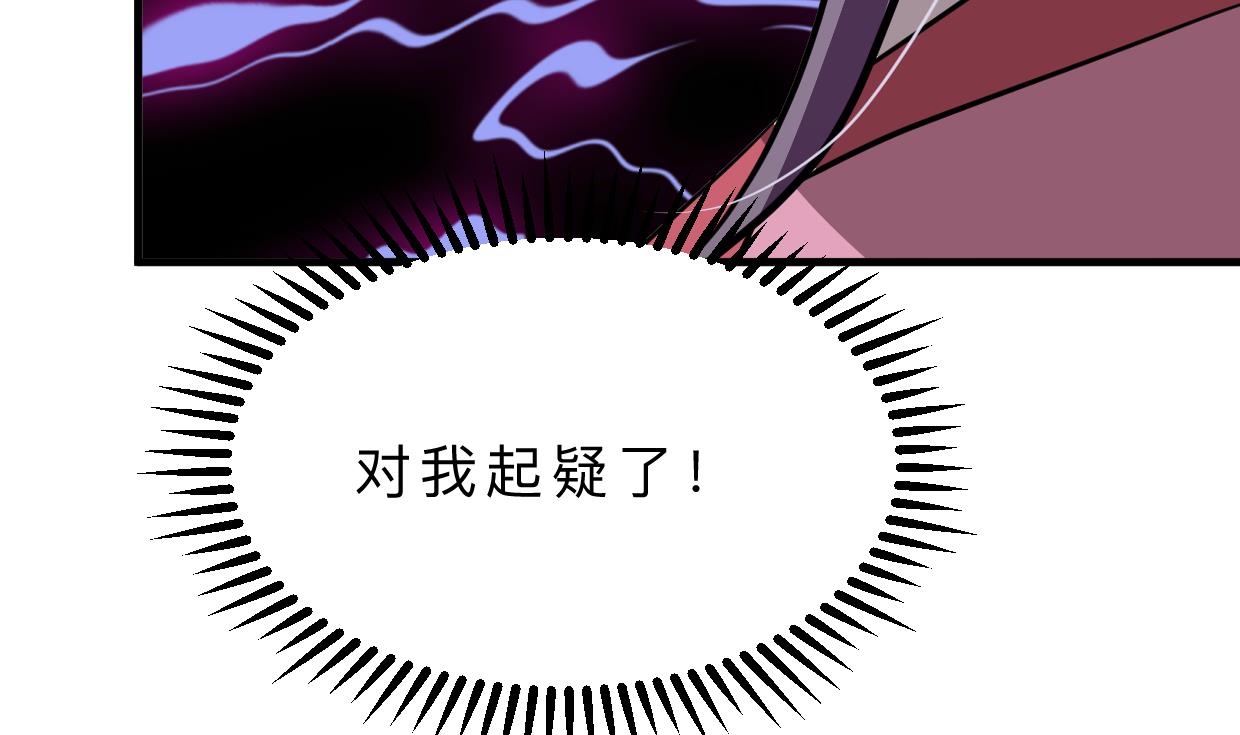 何故为卿狂韩漫全集-第358话 出手无删减无遮挡章节图片 