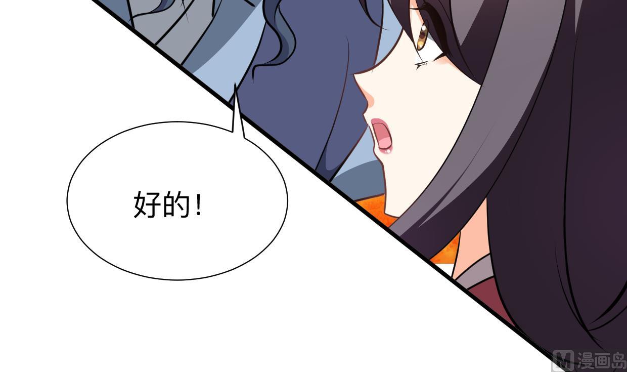 何故为卿狂韩漫全集-第358话 出手无删减无遮挡章节图片 
