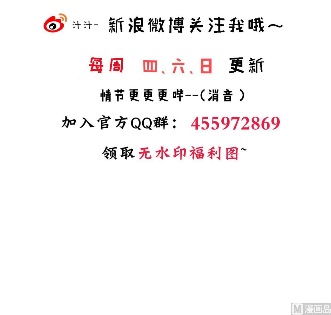 何故为卿狂韩漫全集-第358话 出手无删减无遮挡章节图片 