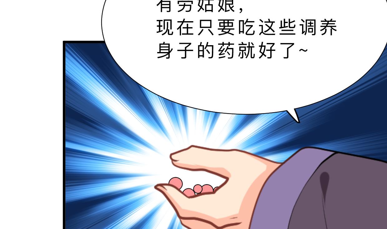 何故为卿狂韩漫全集-第358话 出手无删减无遮挡章节图片 