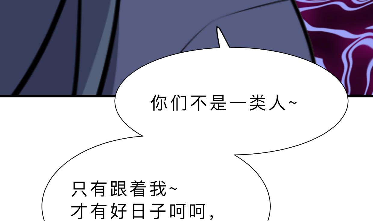 何故为卿狂韩漫全集-第359话 传递出信息无删减无遮挡章节图片 
