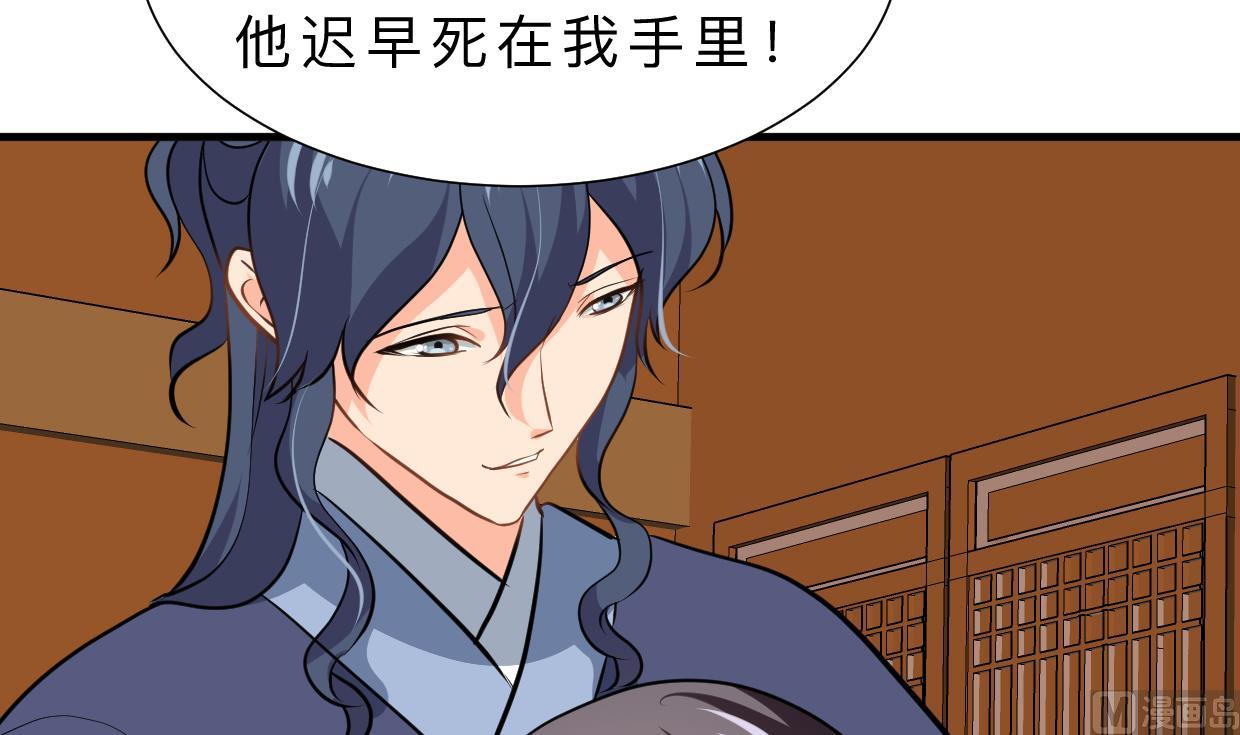何故为卿狂韩漫全集-第359话 传递出信息无删减无遮挡章节图片 
