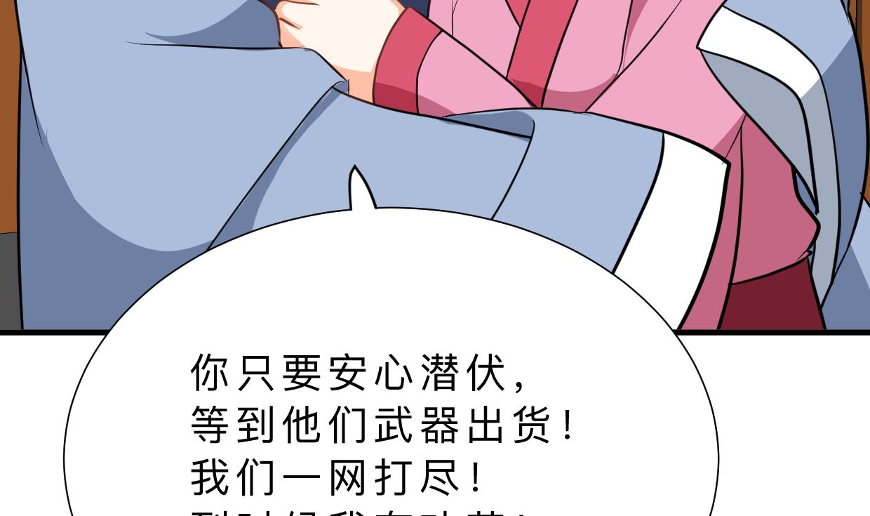 何故为卿狂韩漫全集-第359话 传递出信息无删减无遮挡章节图片 