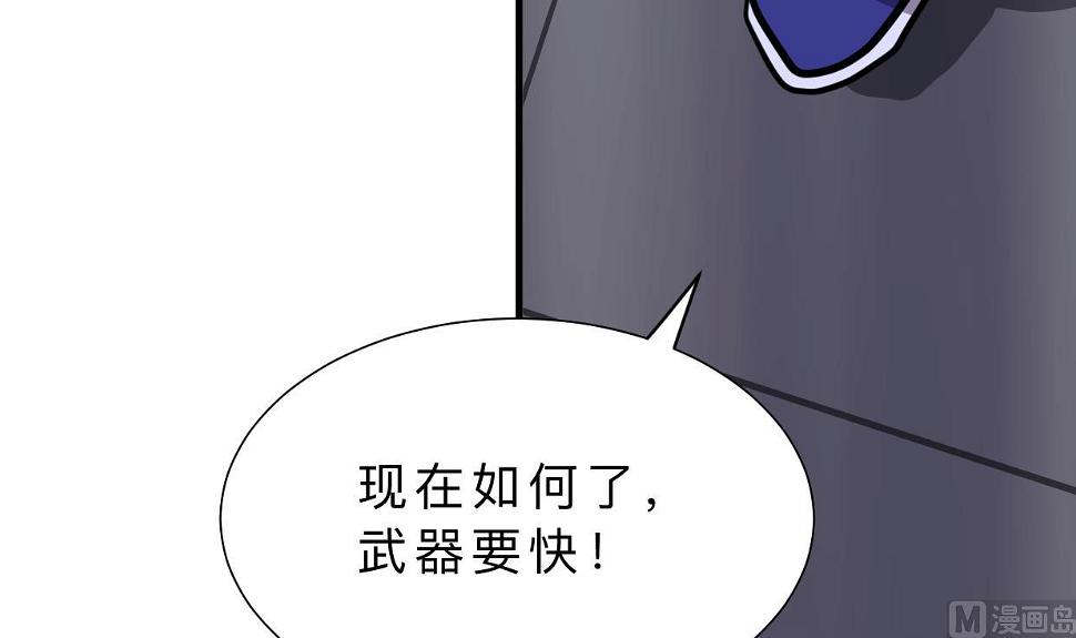 何故为卿狂韩漫全集-第359话 传递出信息无删减无遮挡章节图片 