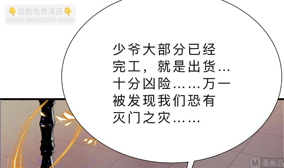 何故为卿狂韩漫全集-第359话 传递出信息无删减无遮挡章节图片 