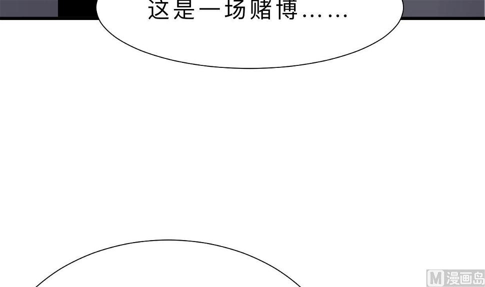 何故为卿狂韩漫全集-第359话 传递出信息无删减无遮挡章节图片 