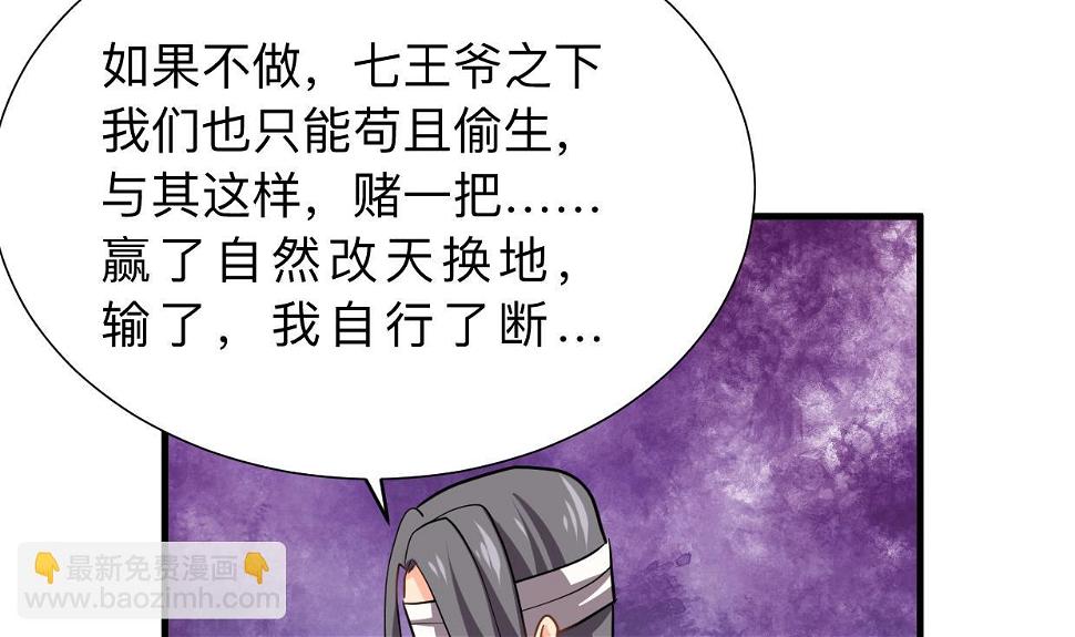 何故为卿狂韩漫全集-第359话 传递出信息无删减无遮挡章节图片 