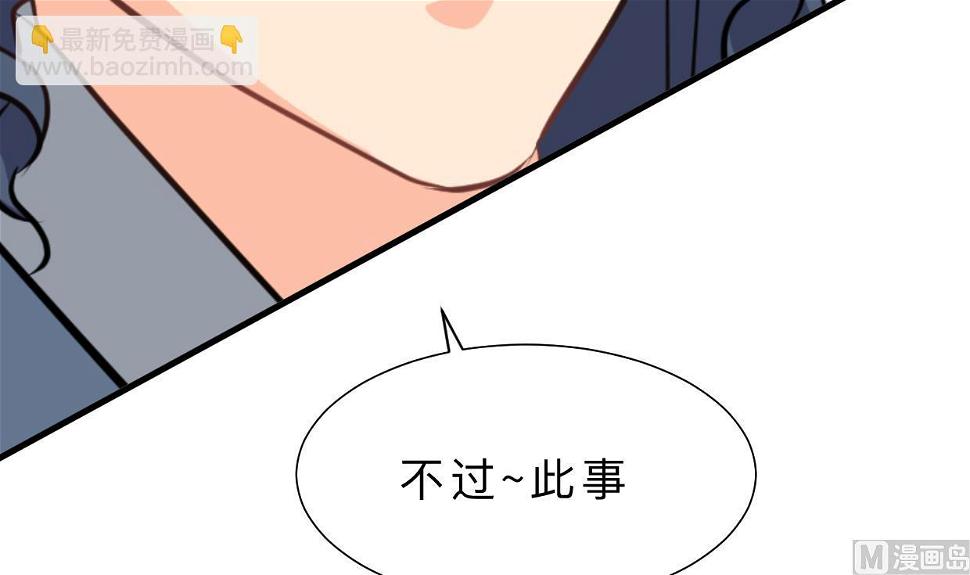 何故为卿狂韩漫全集-第359话 传递出信息无删减无遮挡章节图片 