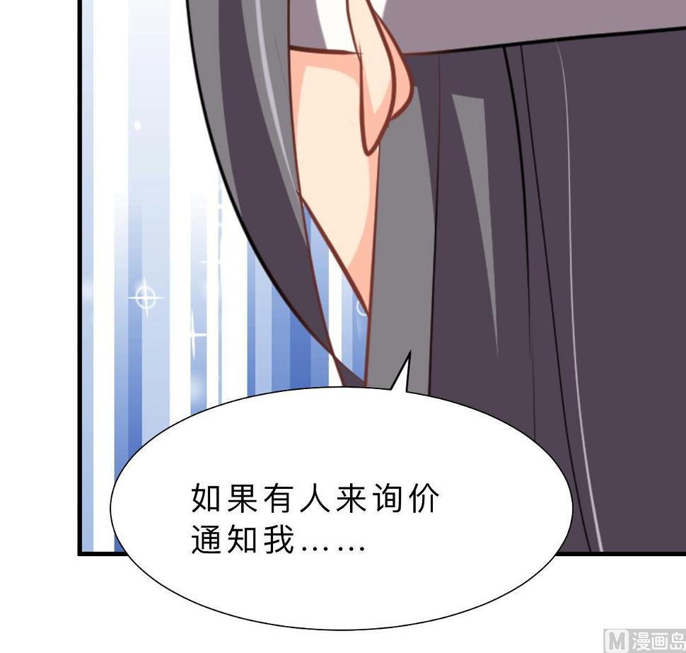 何故为卿狂韩漫全集-第359话 传递出信息无删减无遮挡章节图片 