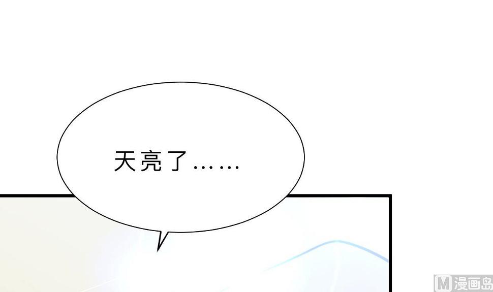 何故为卿狂韩漫全集-第359话 传递出信息无删减无遮挡章节图片 