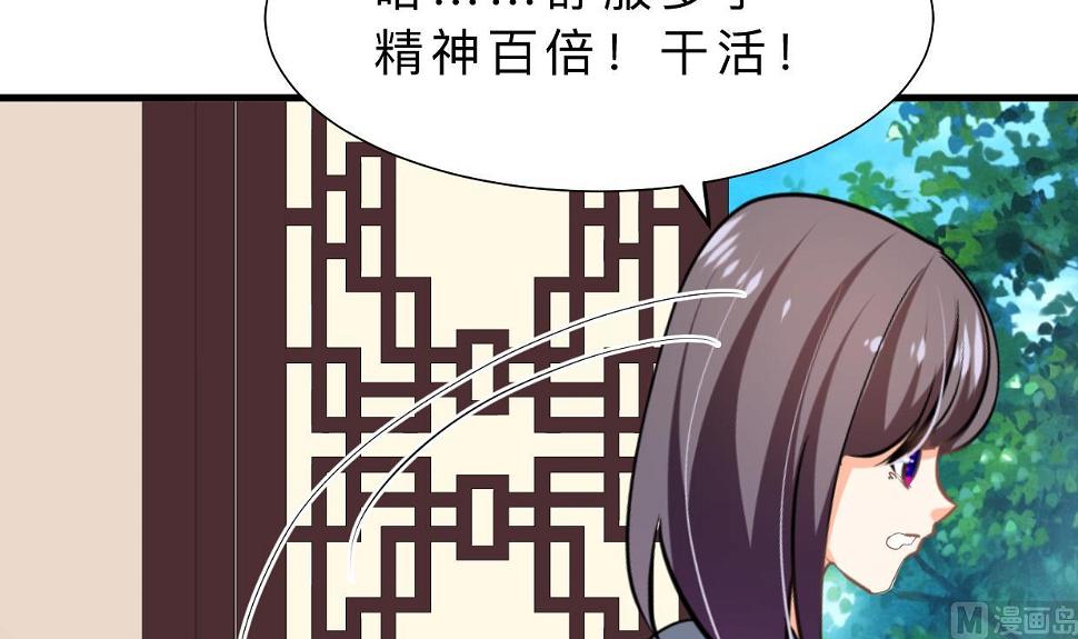 何故为卿狂韩漫全集-第359话 传递出信息无删减无遮挡章节图片 