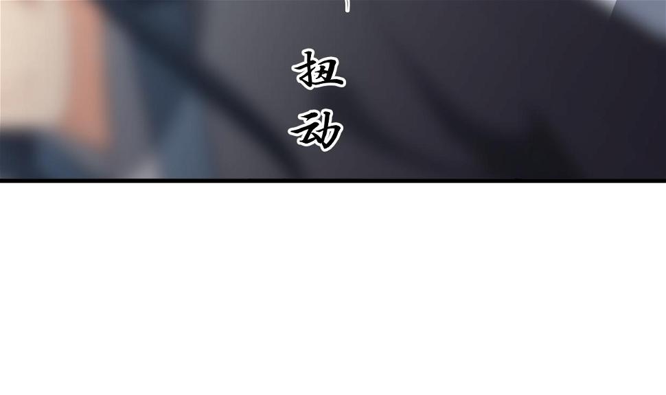 何故为卿狂韩漫全集-第359话 传递出信息无删减无遮挡章节图片 