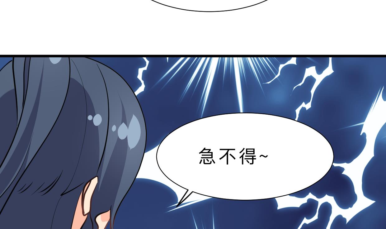 何故为卿狂韩漫全集-第359话 传递出信息无删减无遮挡章节图片 