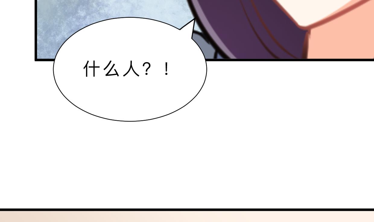何故为卿狂韩漫全集-第359话 传递出信息无删减无遮挡章节图片 