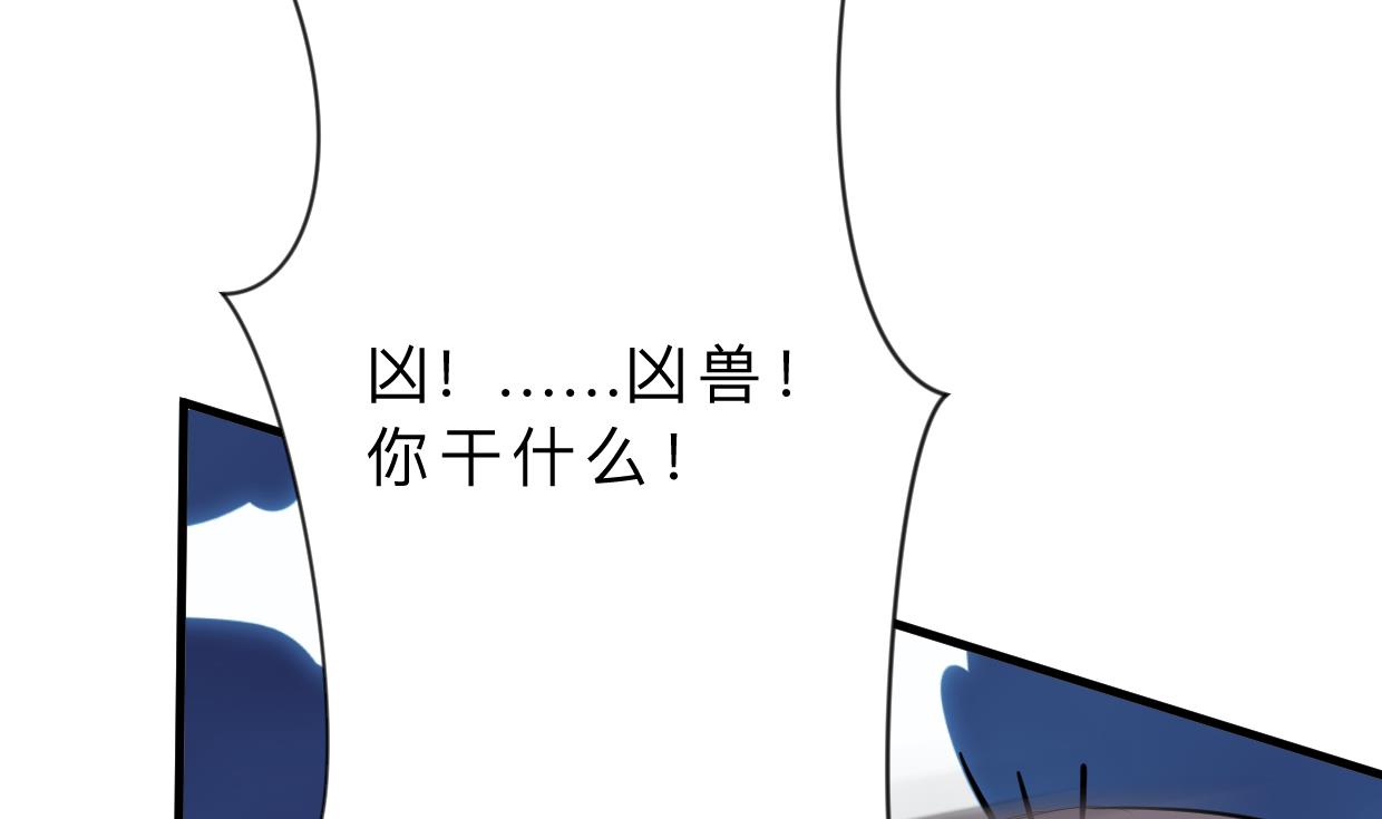 何故为卿狂韩漫全集-第359话 传递出信息无删减无遮挡章节图片 