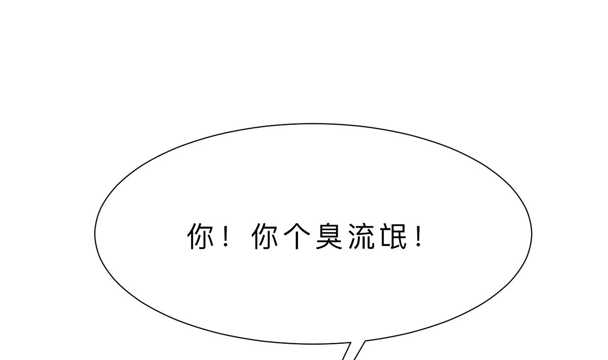 何故为卿狂韩漫全集-第359话 传递出信息无删减无遮挡章节图片 