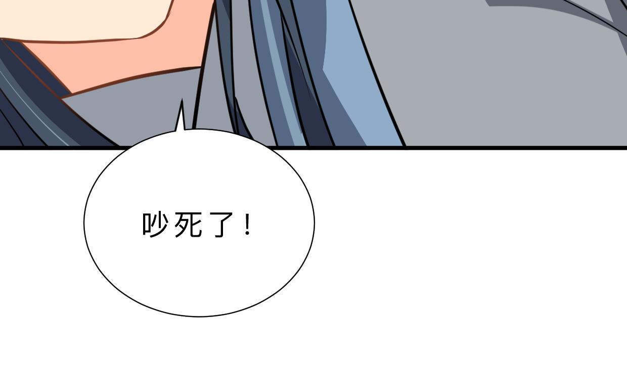 何故为卿狂韩漫全集-第359话 传递出信息无删减无遮挡章节图片 