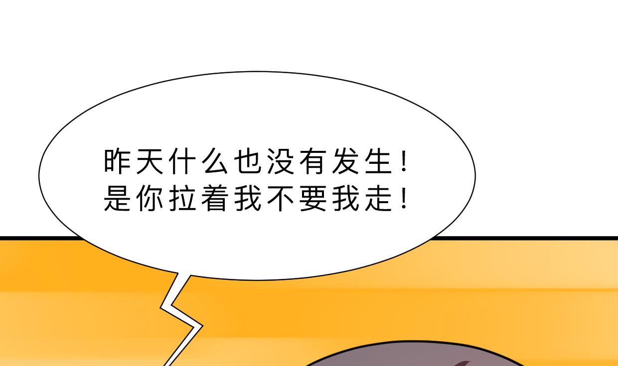 何故为卿狂韩漫全集-第359话 传递出信息无删减无遮挡章节图片 