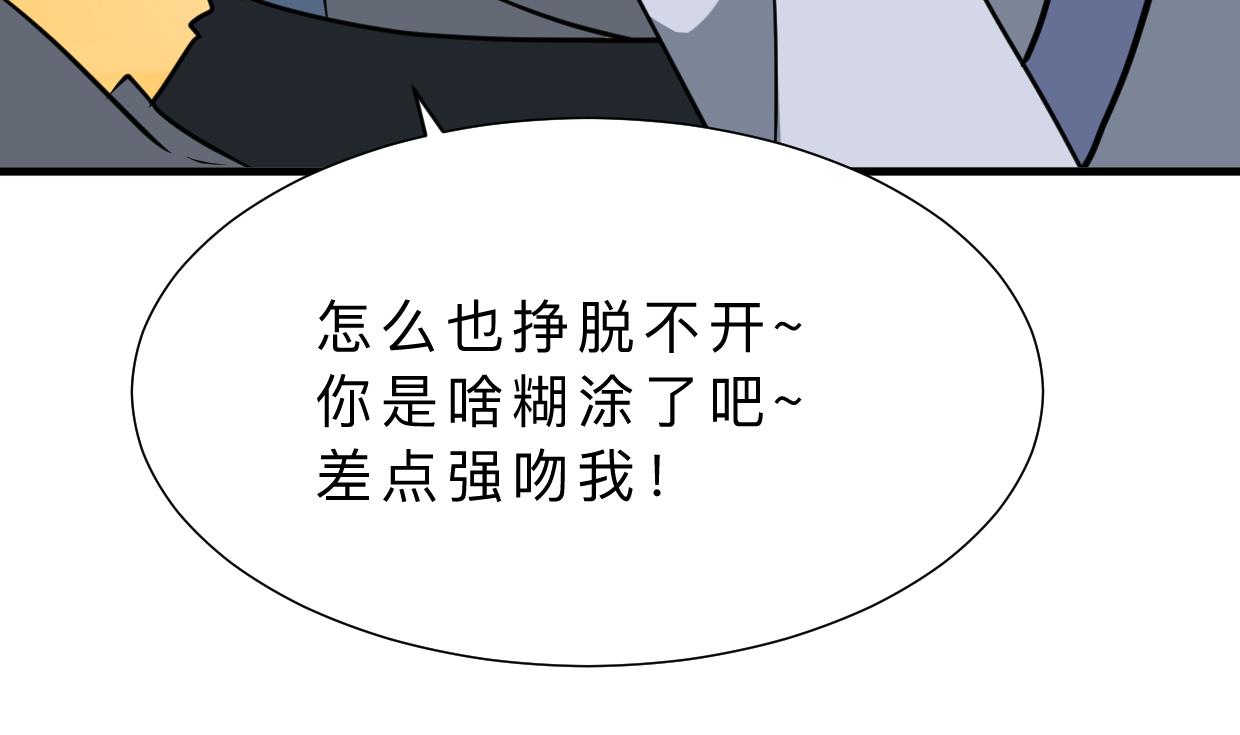 何故为卿狂韩漫全集-第359话 传递出信息无删减无遮挡章节图片 