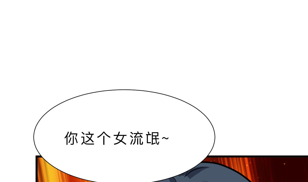 何故为卿狂韩漫全集-第359话 传递出信息无删减无遮挡章节图片 