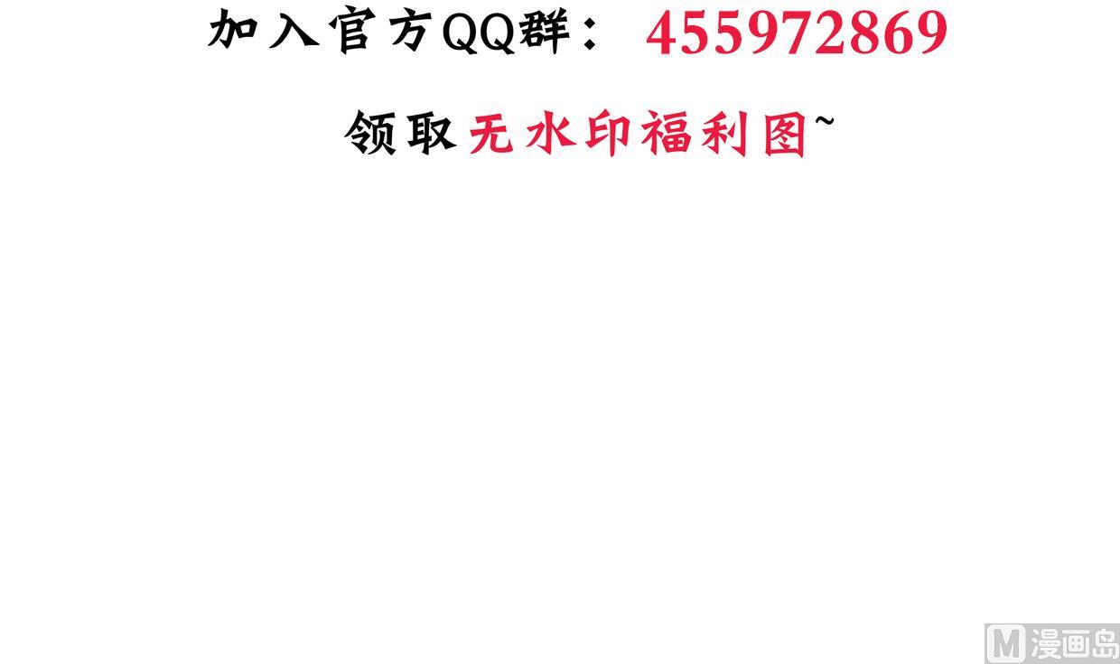 何故为卿狂韩漫全集-第359话 传递出信息无删减无遮挡章节图片 