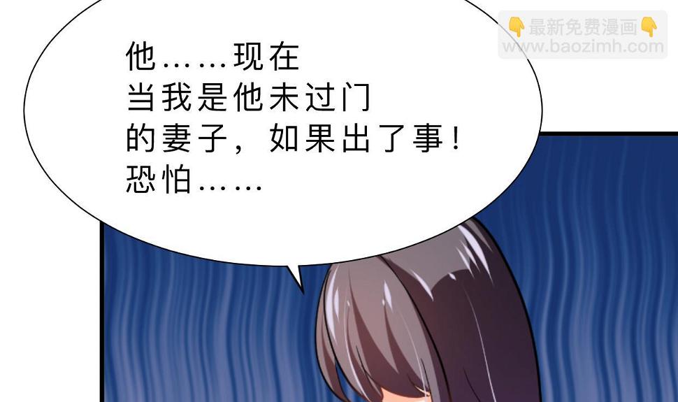 何故为卿狂韩漫全集-第359话 传递出信息无删减无遮挡章节图片 