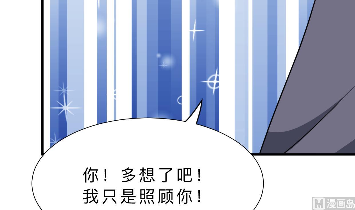 何故为卿狂韩漫全集-第360话 隐藏心意无删减无遮挡章节图片 