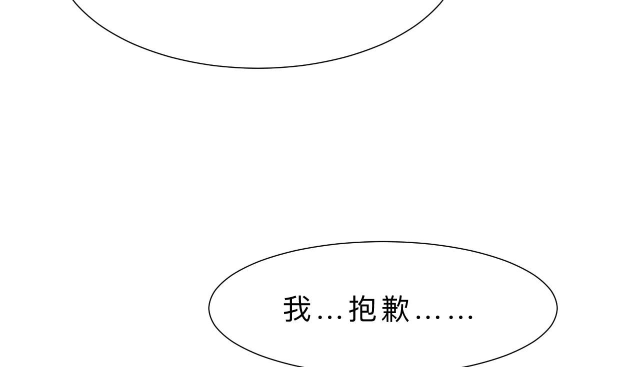 何故为卿狂韩漫全集-第360话 隐藏心意无删减无遮挡章节图片 