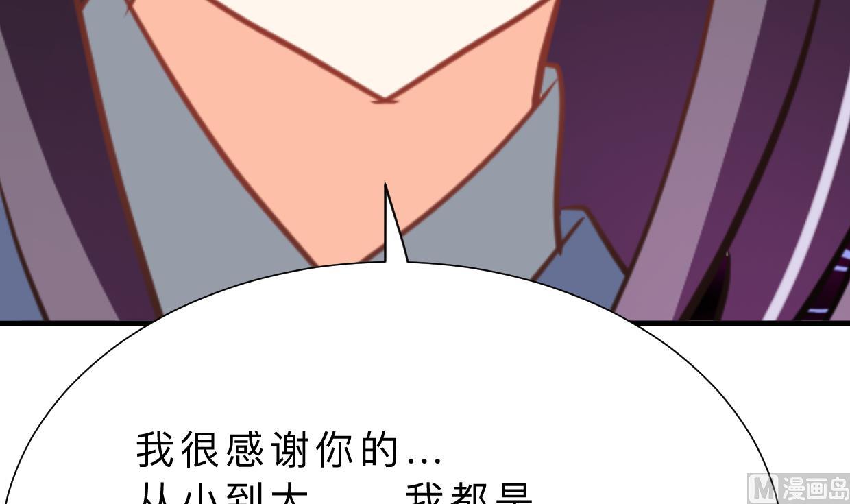 何故为卿狂韩漫全集-第360话 隐藏心意无删减无遮挡章节图片 