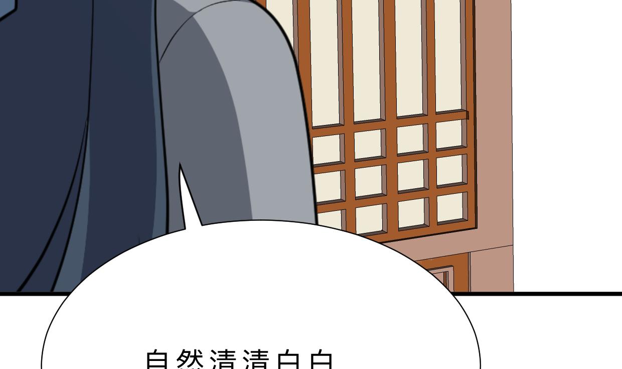 何故为卿狂韩漫全集-第360话 隐藏心意无删减无遮挡章节图片 