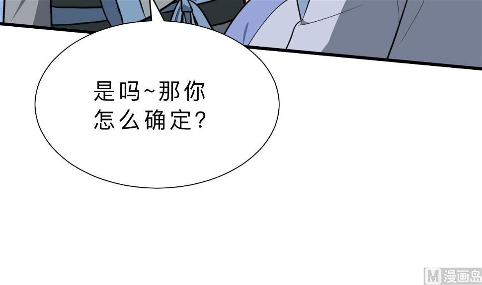 何故为卿狂韩漫全集-第360话 隐藏心意无删减无遮挡章节图片 