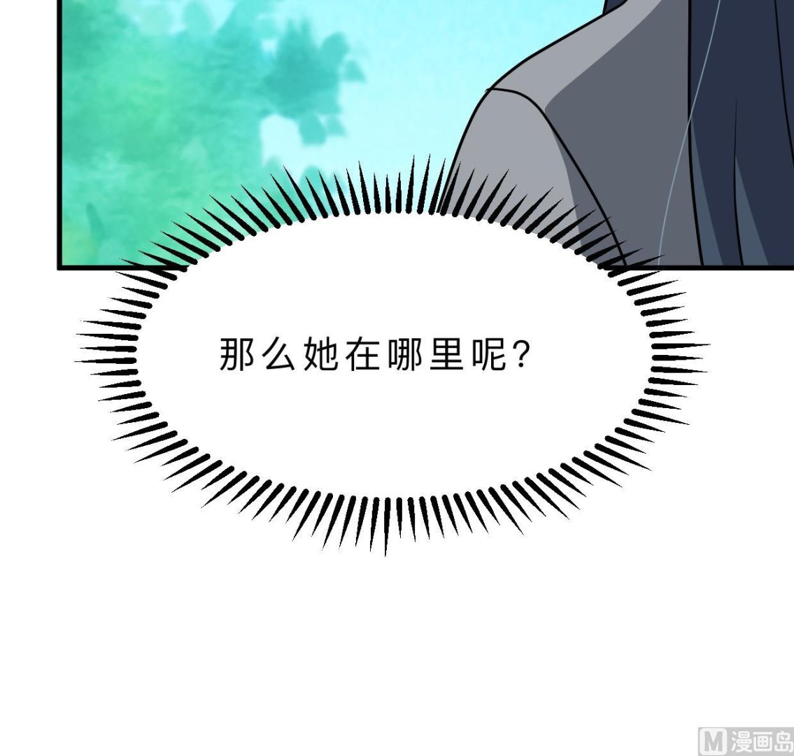 何故为卿狂韩漫全集-第360话 隐藏心意无删减无遮挡章节图片 