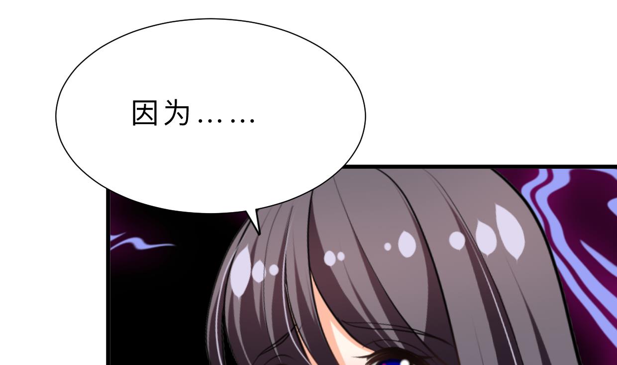 何故为卿狂韩漫全集-第360话 隐藏心意无删减无遮挡章节图片 