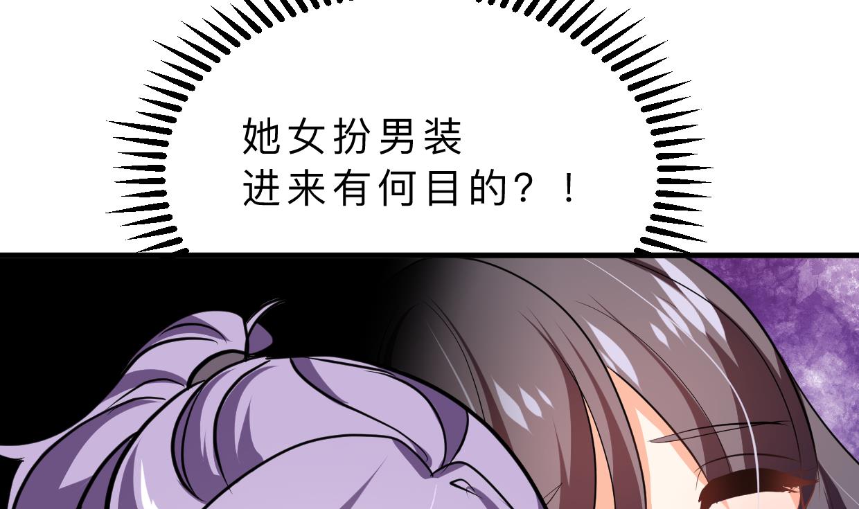 何故为卿狂韩漫全集-第360话 隐藏心意无删减无遮挡章节图片 