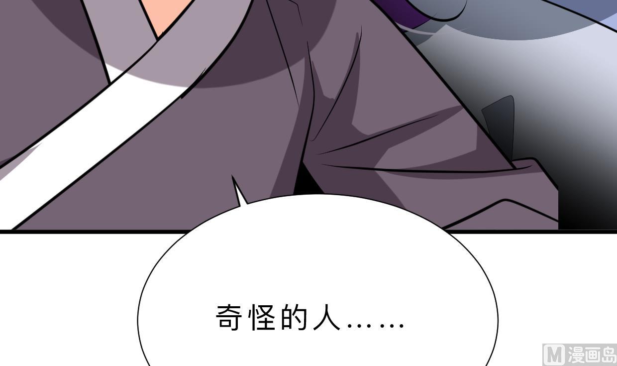 何故为卿狂韩漫全集-第360话 隐藏心意无删减无遮挡章节图片 