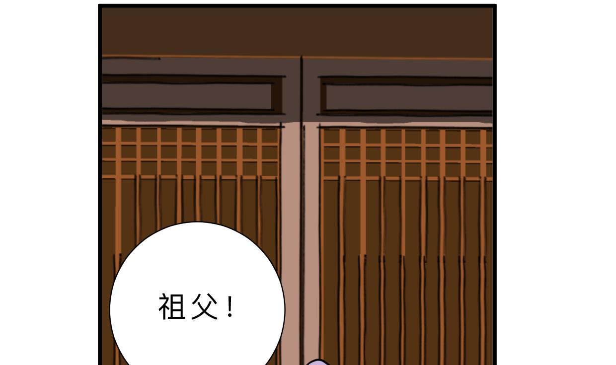 何故为卿狂韩漫全集-第360话 隐藏心意无删减无遮挡章节图片 