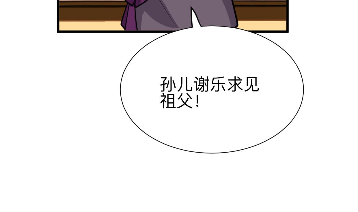 何故为卿狂韩漫全集-第360话 隐藏心意无删减无遮挡章节图片 
