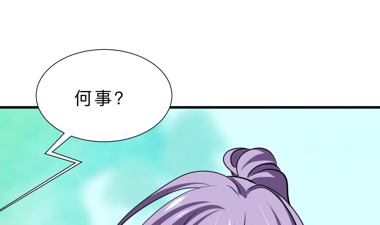 何故为卿狂韩漫全集-第360话 隐藏心意无删减无遮挡章节图片 