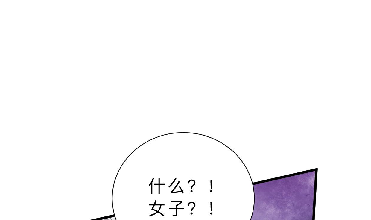 何故为卿狂韩漫全集-第360话 隐藏心意无删减无遮挡章节图片 