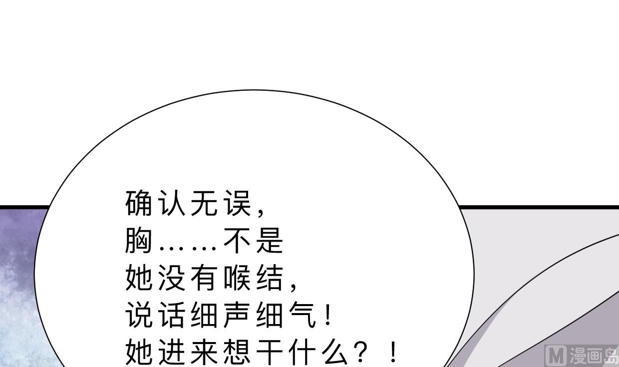 何故为卿狂韩漫全集-第360话 隐藏心意无删减无遮挡章节图片 