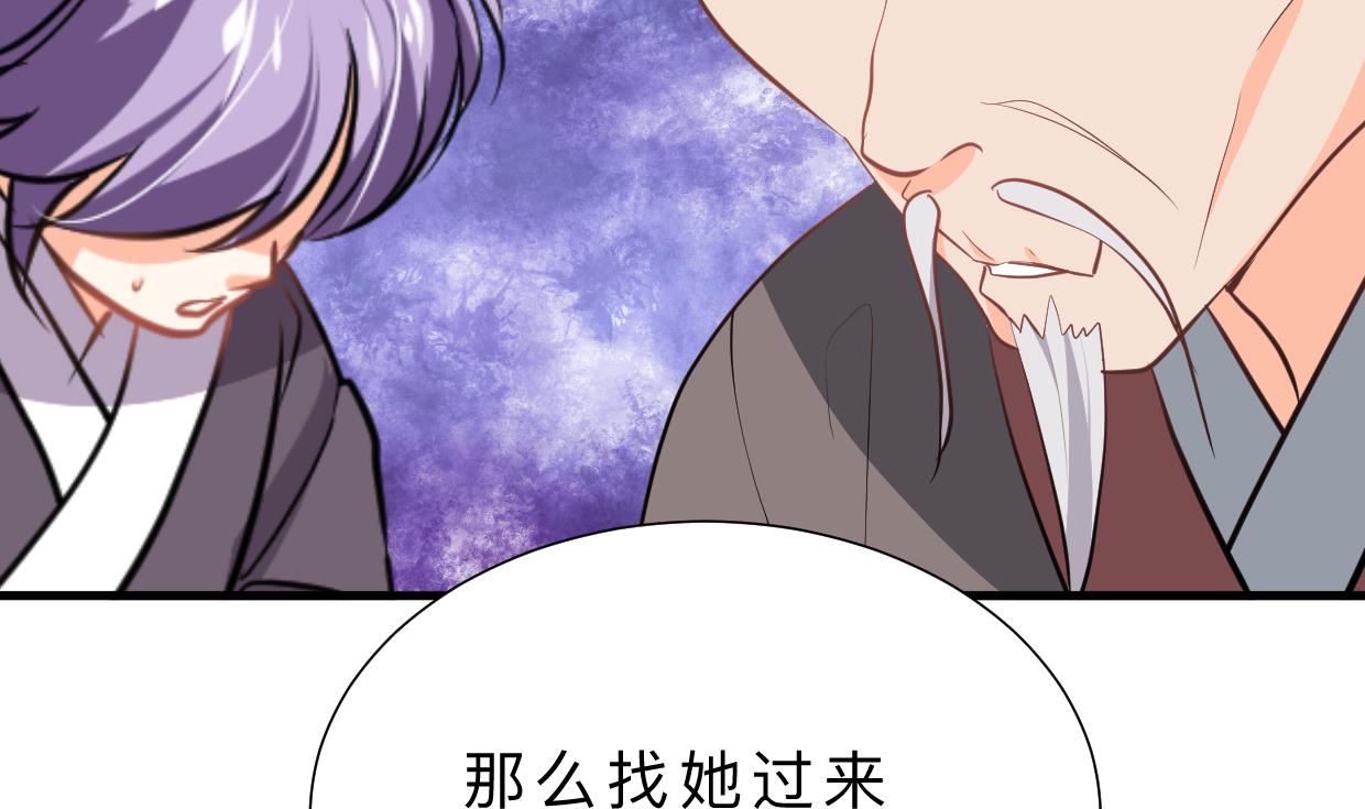 何故为卿狂韩漫全集-第360话 隐藏心意无删减无遮挡章节图片 